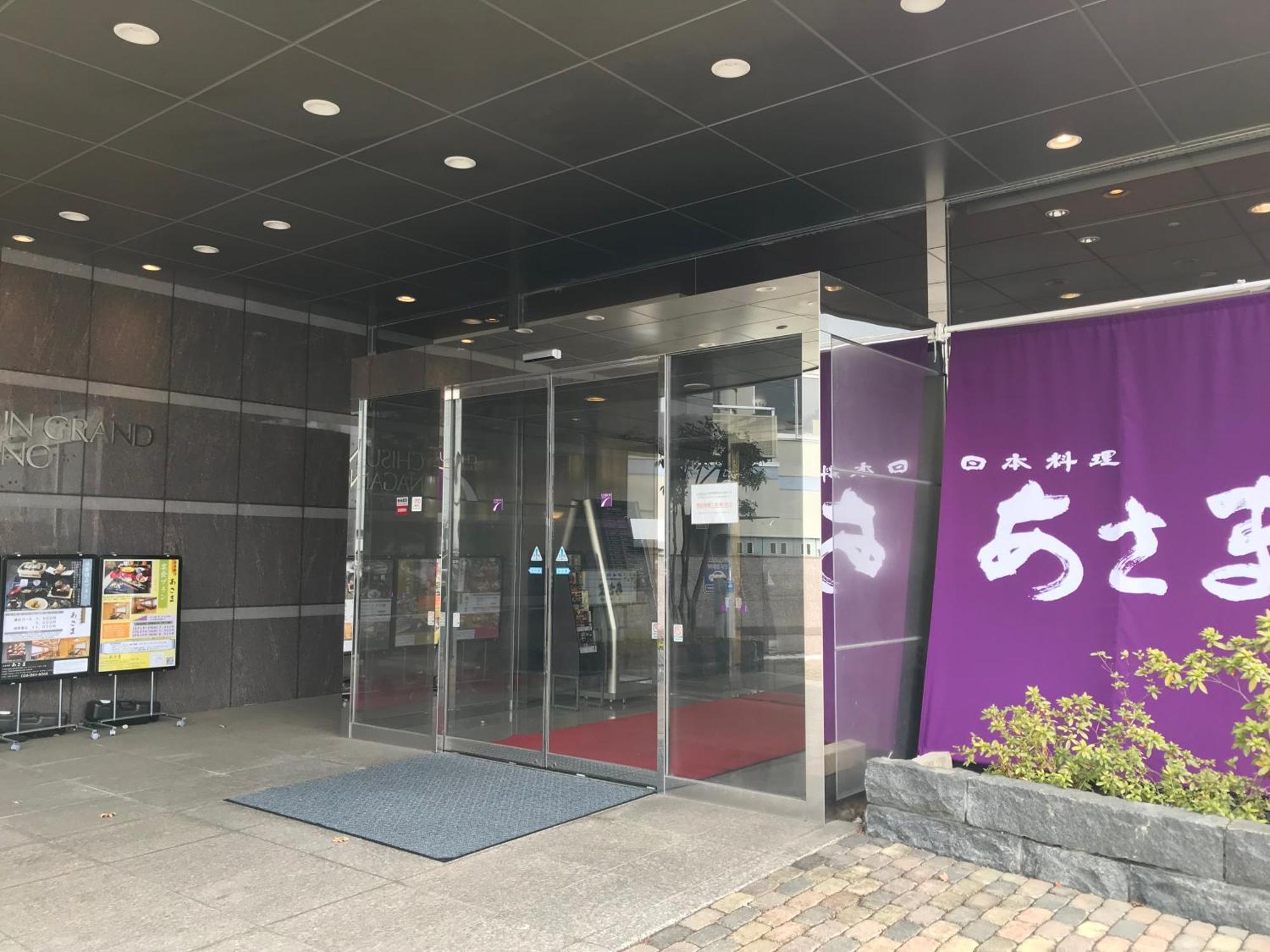 Hotel Chisun Grand Nagano Exterior foto